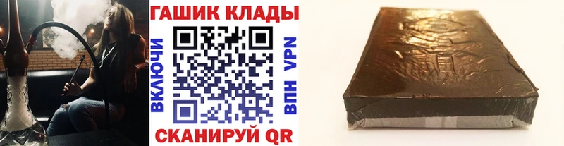 Где купить наркотики Мещовск Метамфетамин Марихуана COCAIN МЕФ ГАШИШ СК