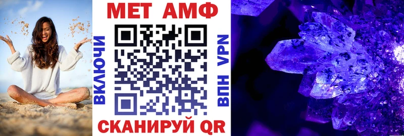 это официальный сайт Мещовск АМФЕТАМИН Premium