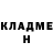Героин хмурый Dasha Bakumenko