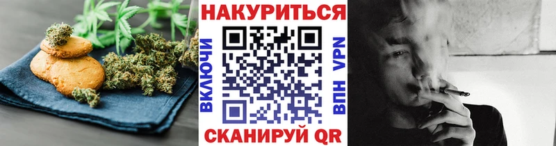 mega ССЫЛКА  Мещовск  Еда ТГК конопля 