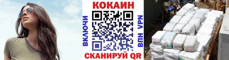 Кокаин 97% МЕГА как зайти Мещовск