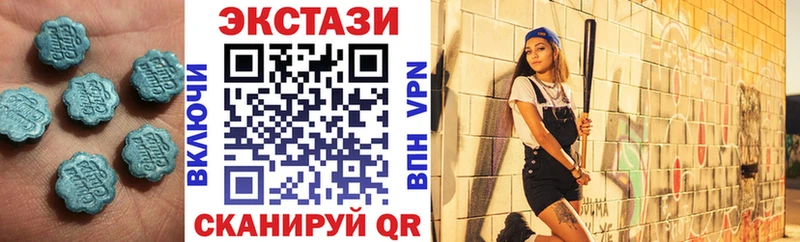 Ecstasy TESLA  Мещовск 