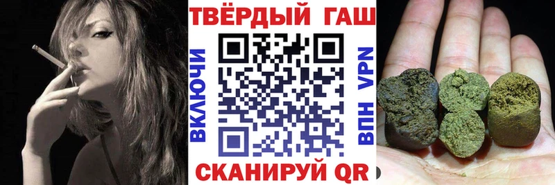 наркотики  Мещовск  ГАШ Ice-O-Lator 