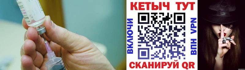 КЕТАМИН VHQ  Мещовск 