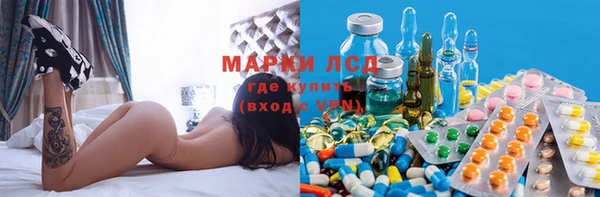 кокаин перу Абдулино
