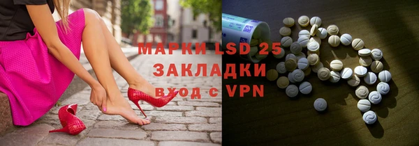 трава Абаза