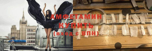 кокаин VHQ Абинск