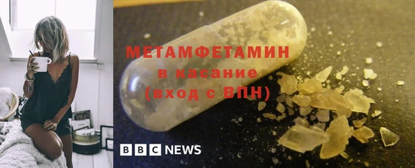 кокаин перу Абдулино