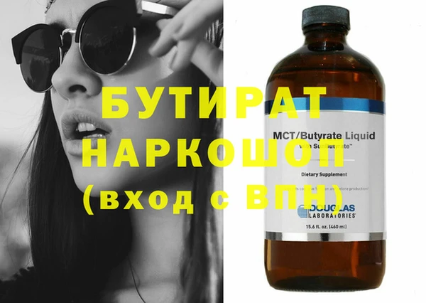 трава Абаза
