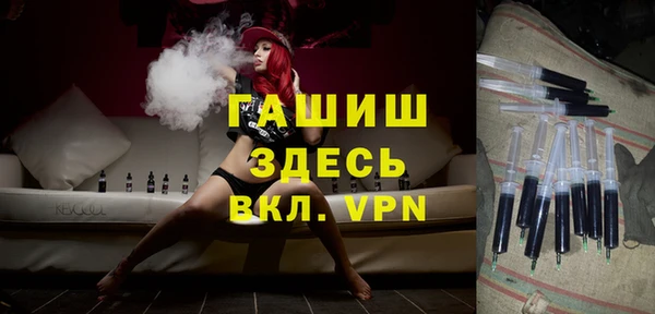 кокаин VHQ Абинск