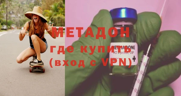 кокаин VHQ Абинск