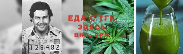 трава Абаза