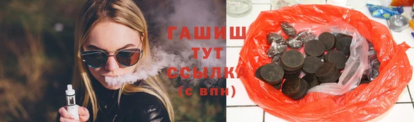 кокаин VHQ Абинск