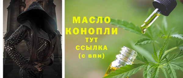 трава Абаза
