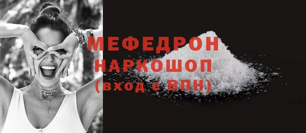 трава Абаза