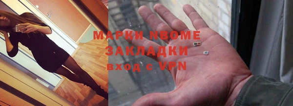 кокаин VHQ Абинск