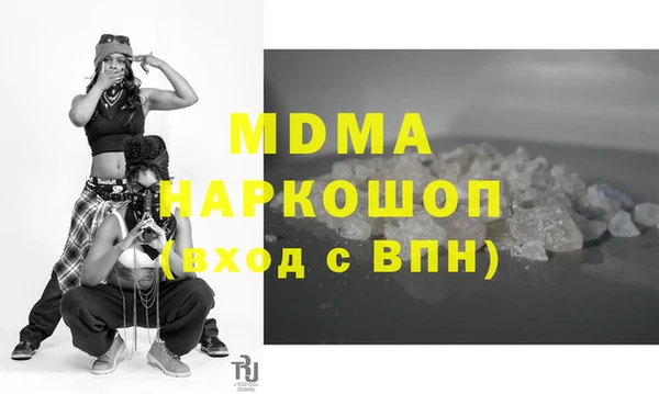 кокаин перу Абдулино