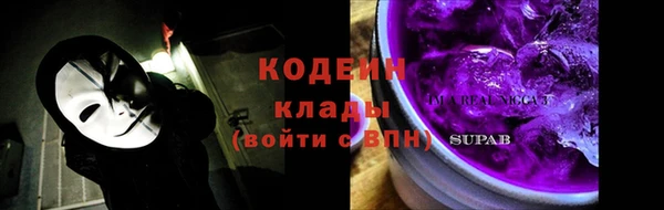 трава Абаза