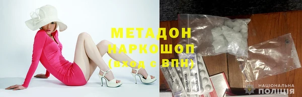 кокаин VHQ Абинск