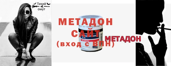 трава Абаза