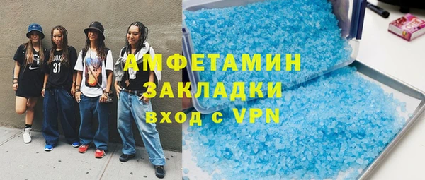 кокаин перу Абдулино
