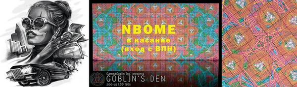 кокаин VHQ Абинск