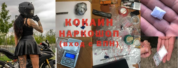 кокаин перу Абдулино