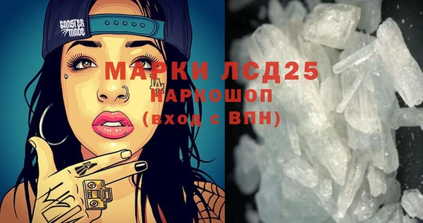кокаин VHQ Абинск