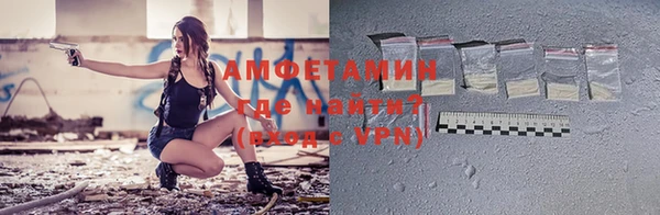 кокаин VHQ Абинск