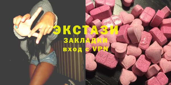 трава Абаза