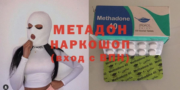 кокаин VHQ Абинск