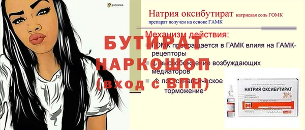 кокаин VHQ Абинск