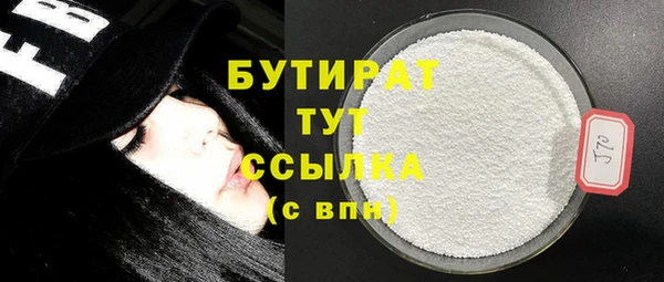 трава Абаза