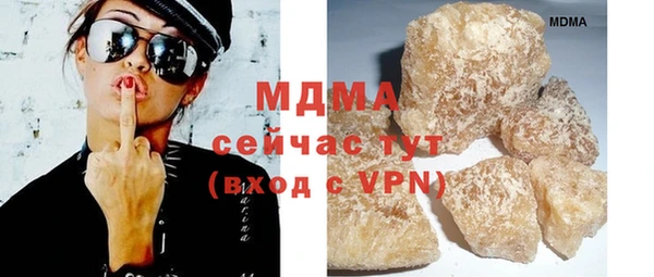 кокаин перу Абдулино