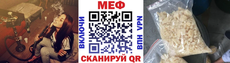закладки  МЕГА как зайти  МЕФ мяу мяу  Мещовск 