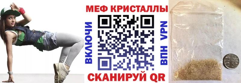 Меф  Мещовск