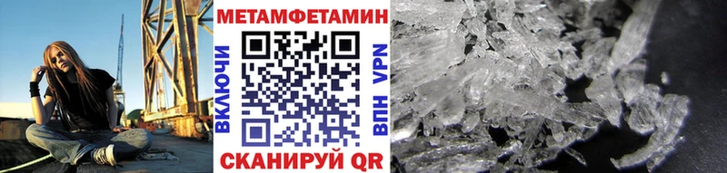 наркота Мещовск Первитин мет