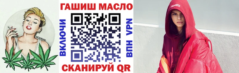 Дистиллят ТГК жижа  Мещовск 
